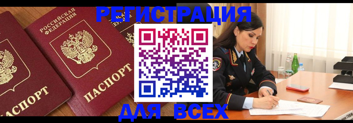 прописка гарантия в Пикалёво